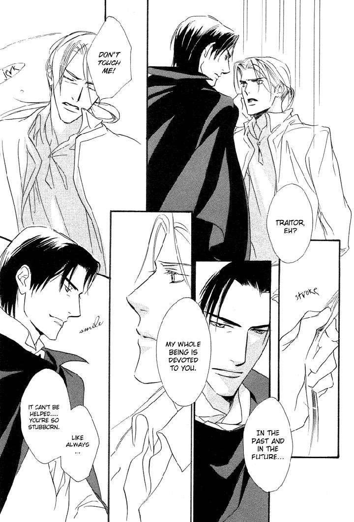 Ouji-No-Hakobune-By-Enjin-Yamimaru-Eng page 26