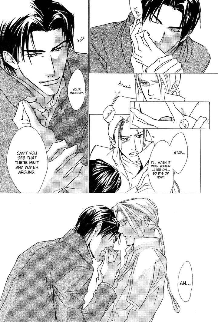 Ouji-No-Hakobune-By-Enjin-Yamimaru-Eng page 29