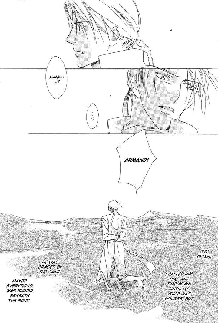 Ouji-No-Hakobune-By-Enjin-Yamimaru-Eng page 31