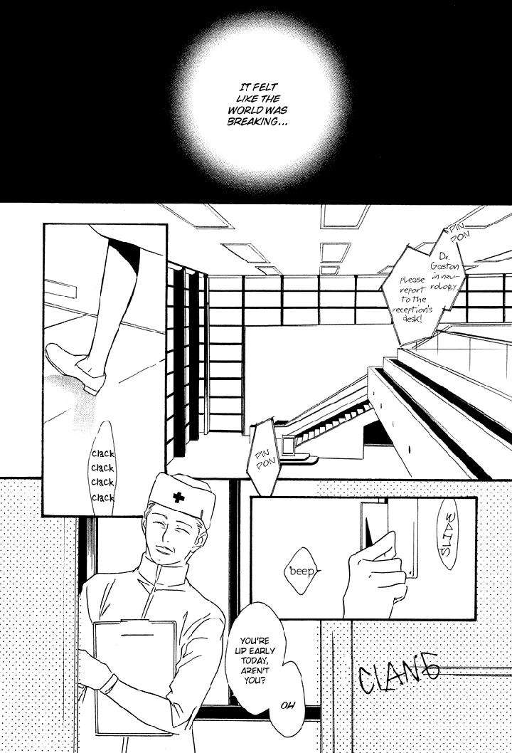 Ouji-No-Hakobune-By-Enjin-Yamimaru-Eng page 32