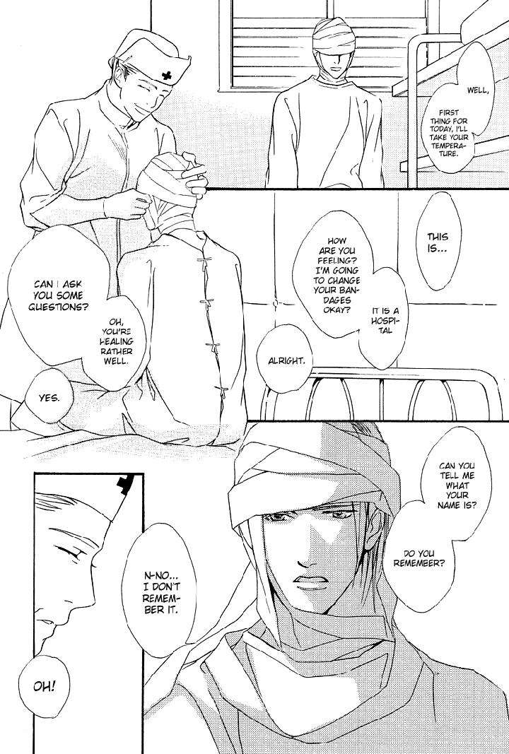Ouji-No-Hakobune-By-Enjin-Yamimaru-Eng page 33