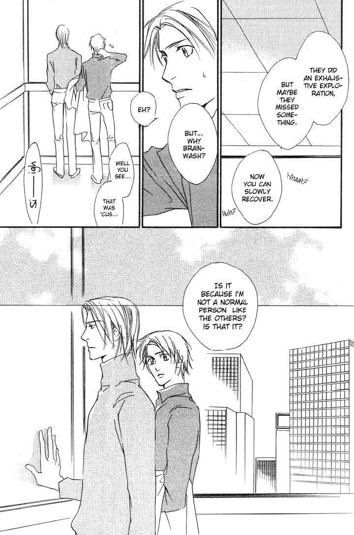 Ouji-No-Hakobune-By-Enjin-Yamimaru-Eng page 36
