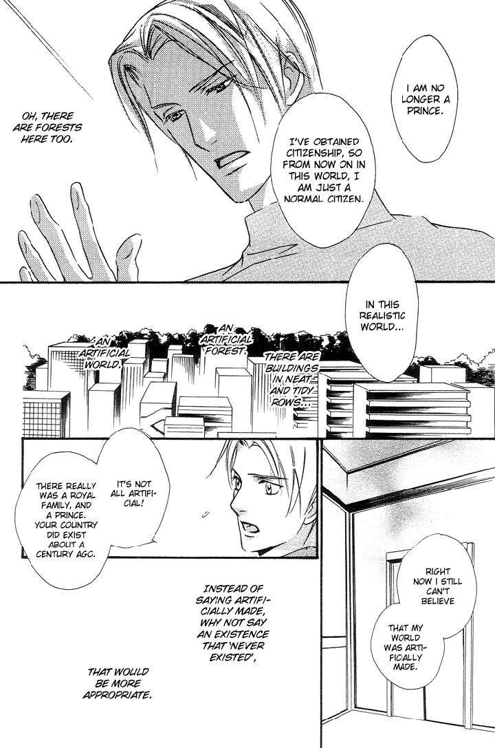Ouji-No-Hakobune-By-Enjin-Yamimaru-Eng page 37