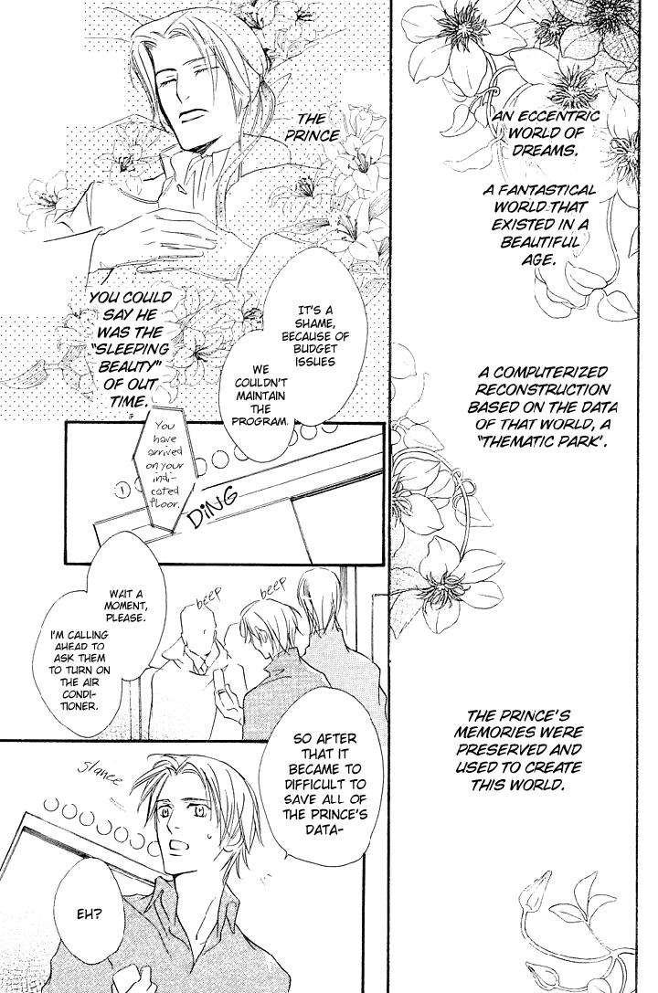 Ouji-No-Hakobune-By-Enjin-Yamimaru-Eng page 38