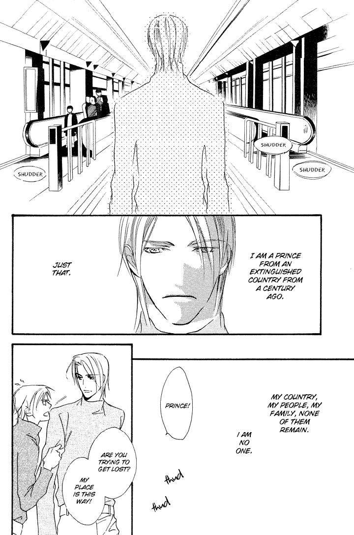 Ouji-No-Hakobune-By-Enjin-Yamimaru-Eng page 39