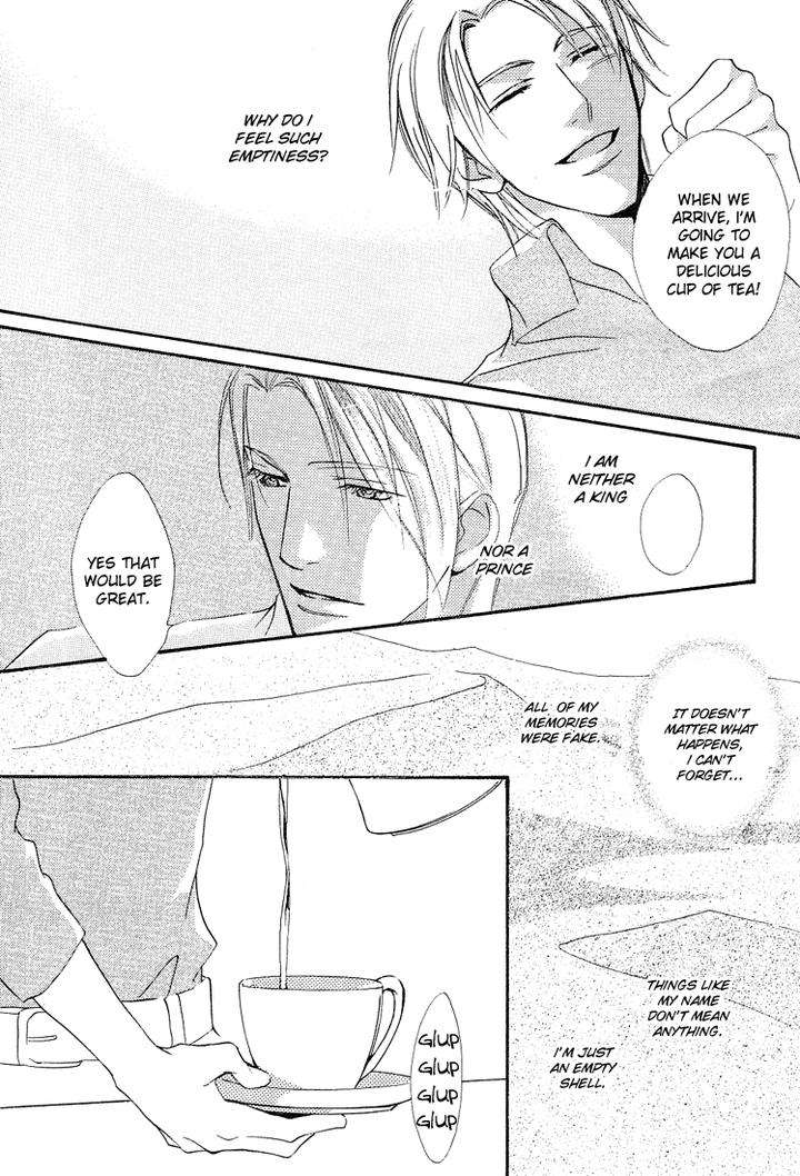 Ouji-No-Hakobune-By-Enjin-Yamimaru-Eng page 40