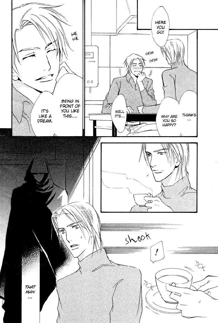 Ouji-No-Hakobune-By-Enjin-Yamimaru-Eng page 41