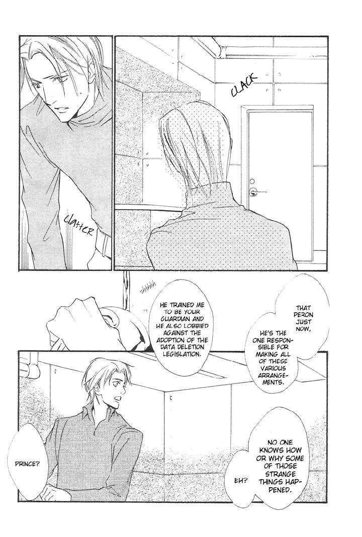 Ouji-No-Hakobune-By-Enjin-Yamimaru-Eng page 43
