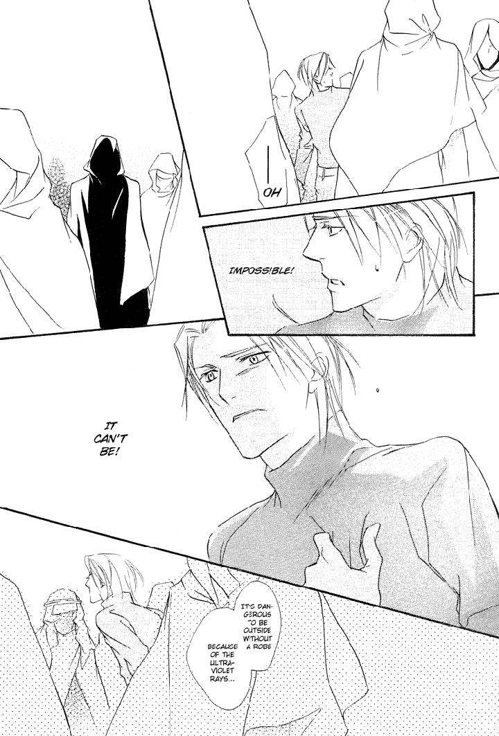 Ouji-No-Hakobune-By-Enjin-Yamimaru-Eng page 44