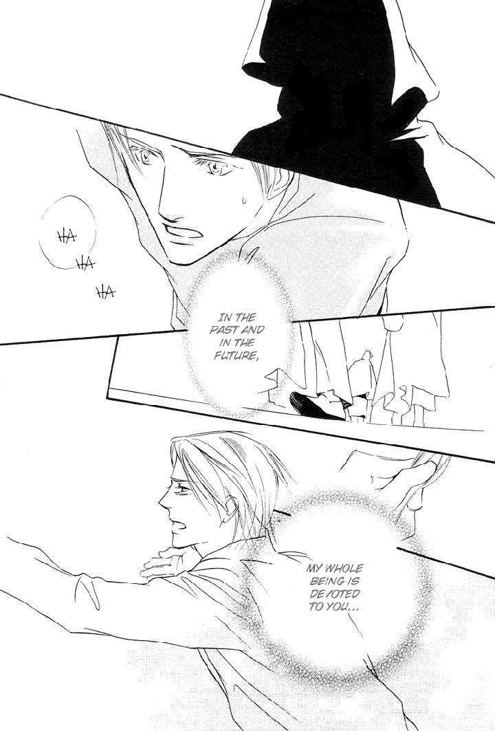 Ouji-No-Hakobune-By-Enjin-Yamimaru-Eng page 45