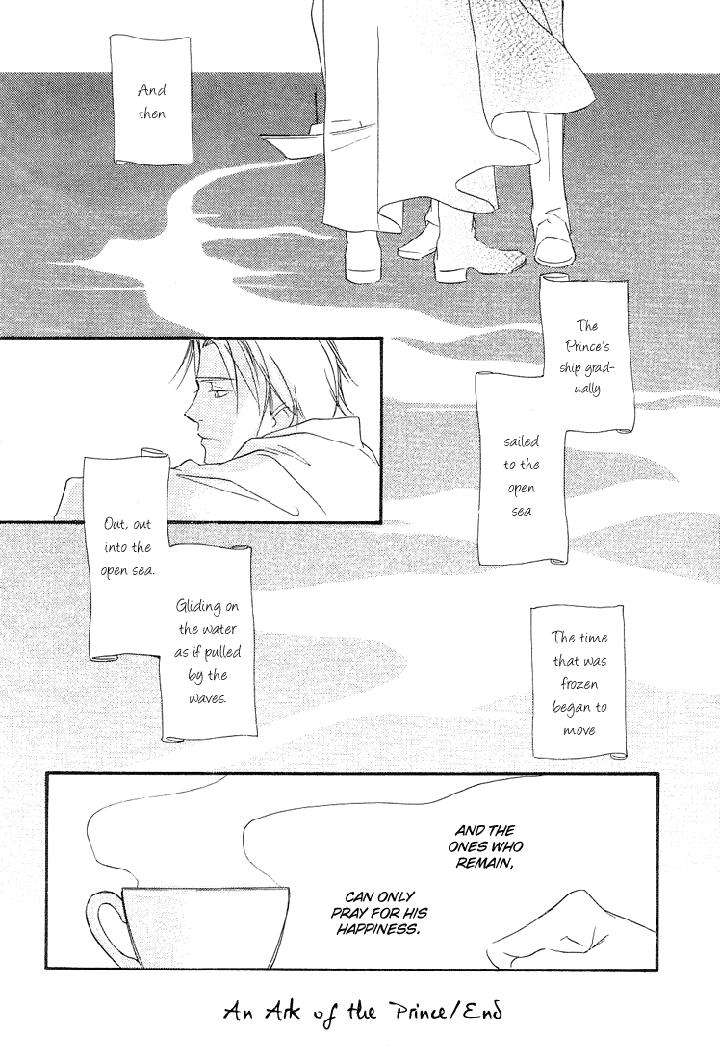 Ouji-No-Hakobune-By-Enjin-Yamimaru-Eng page 47