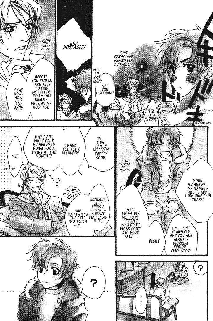 Ouji-No-Hakobune-By-Enjin-Yamimaru-Eng page 5