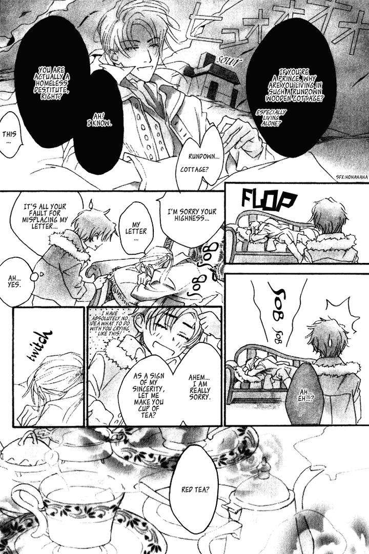 Ouji-No-Hakobune-By-Enjin-Yamimaru-Eng page 6
