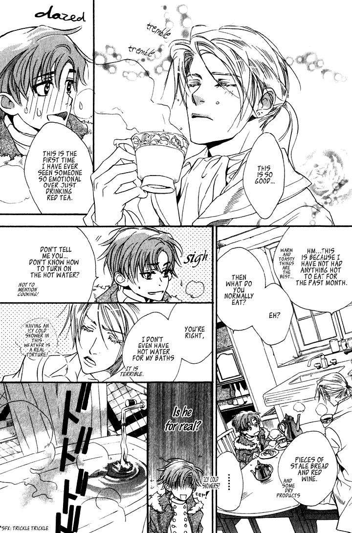 Ouji-No-Hakobune-By-Enjin-Yamimaru-Eng page 7