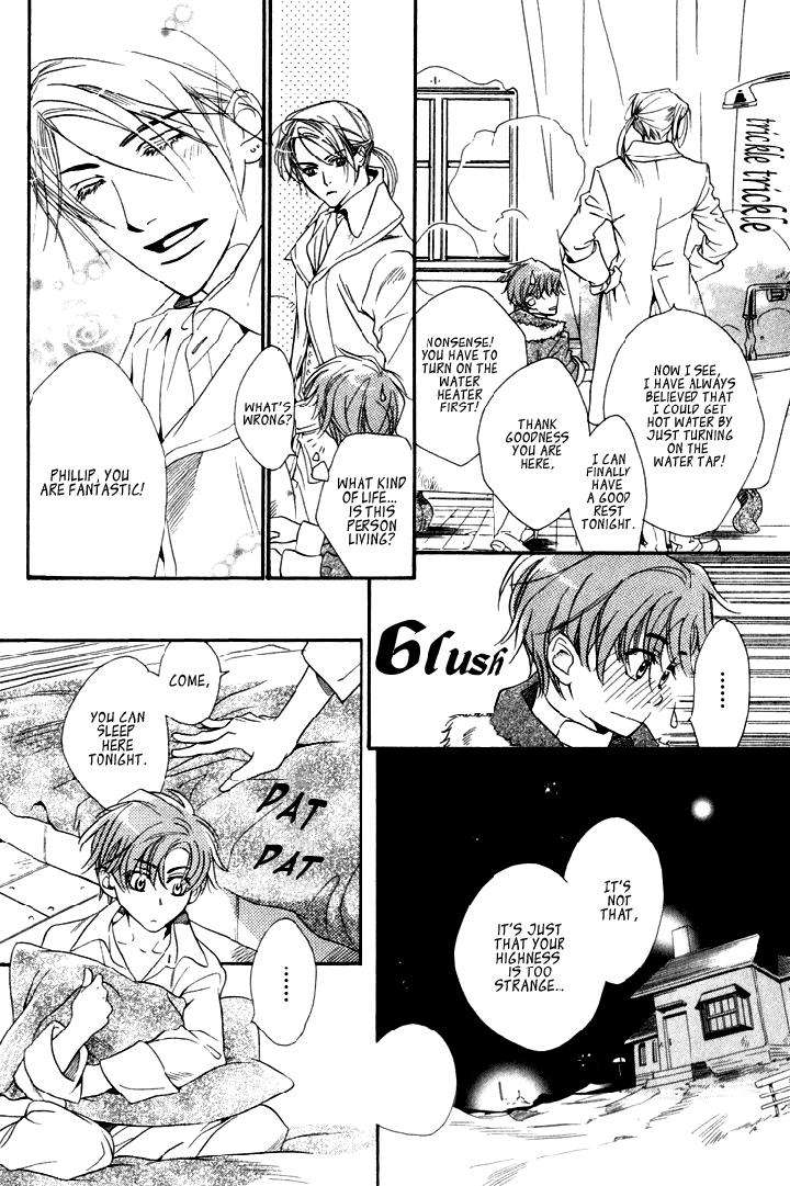 Ouji-No-Hakobune-By-Enjin-Yamimaru-Eng page 8