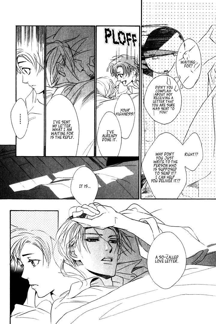 Ouji-No-Hakobune-By-Enjin-Yamimaru-Eng page 10