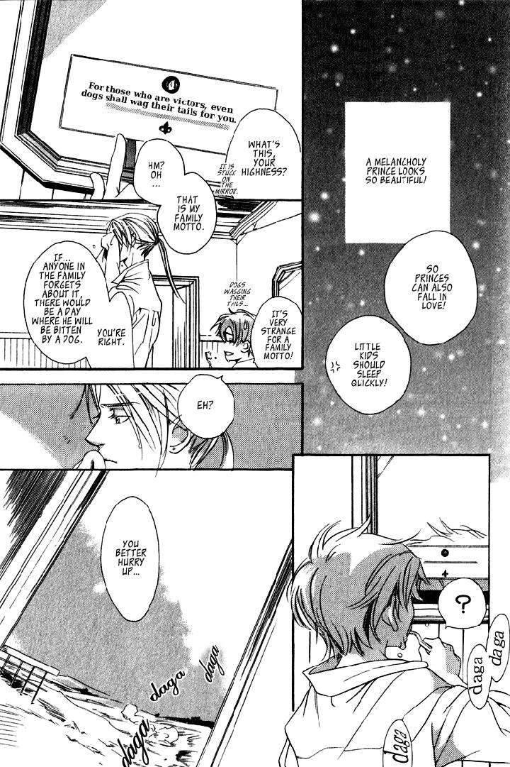 Ouji-No-Hakobune-By-Enjin-Yamimaru-Eng page 11