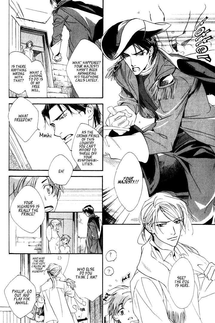 Ouji-No-Hakobune-By-Enjin-Yamimaru-Eng page 12