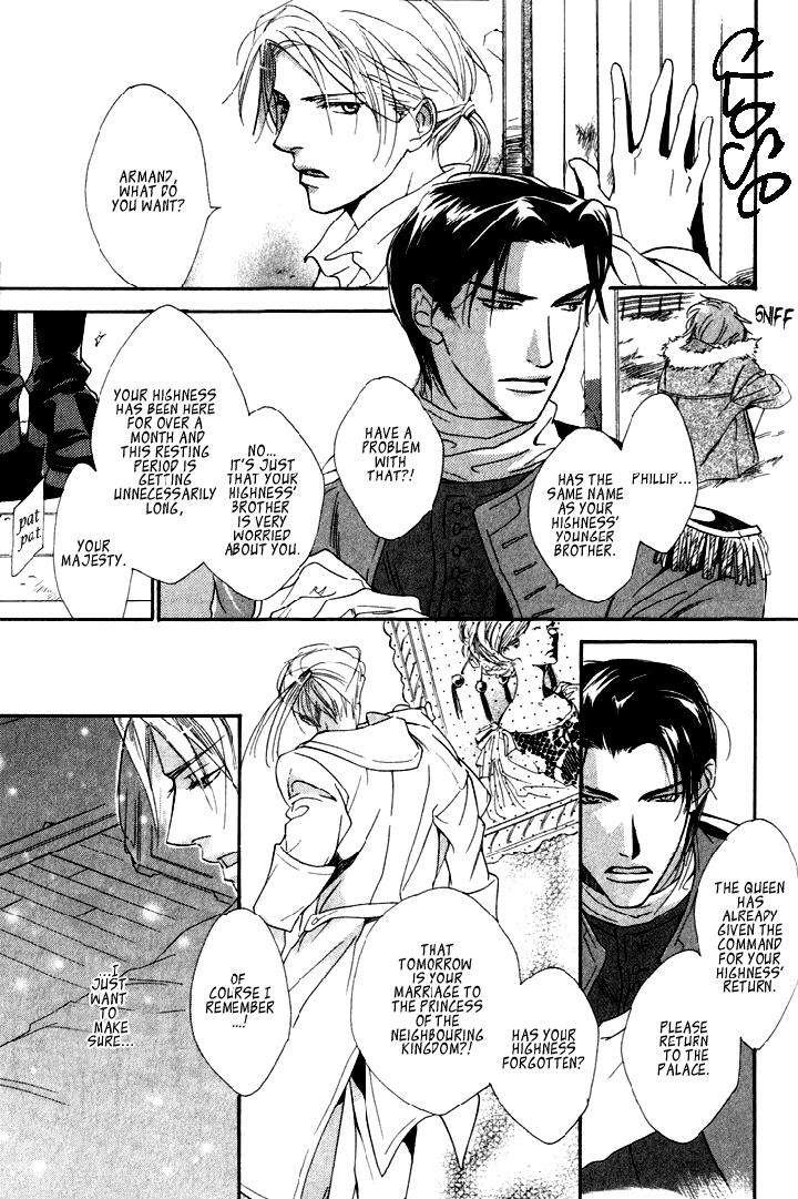 Ouji-No-Hakobune-By-Enjin-Yamimaru-Eng page 13