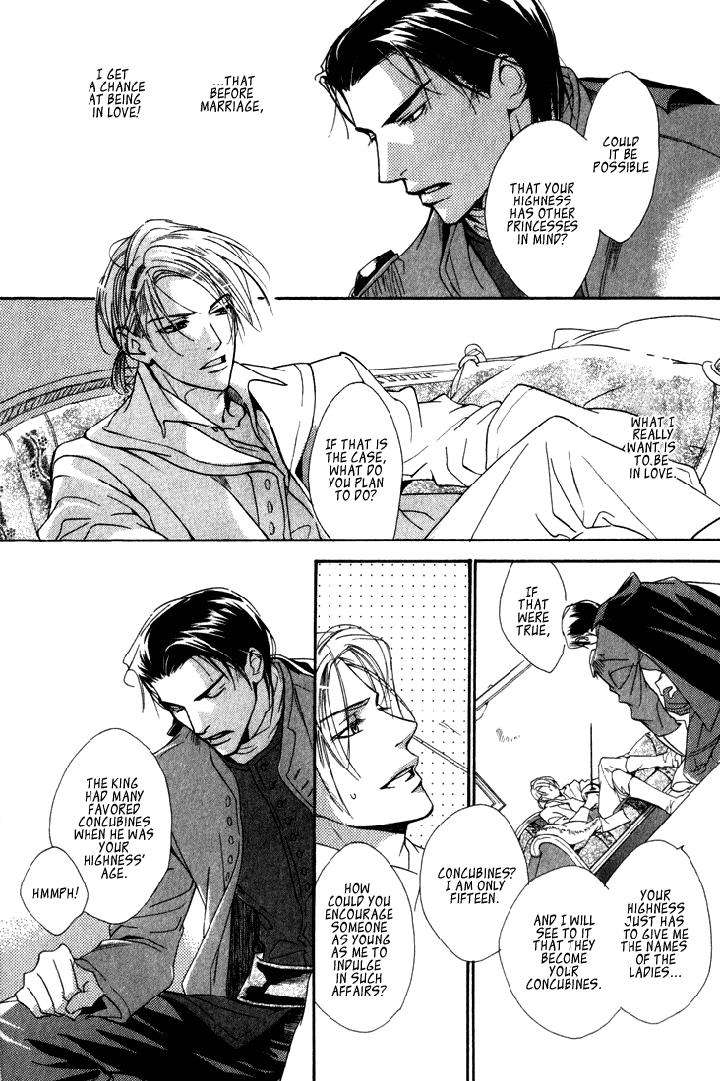Ouji-No-Hakobune-By-Enjin-Yamimaru-Eng page 14