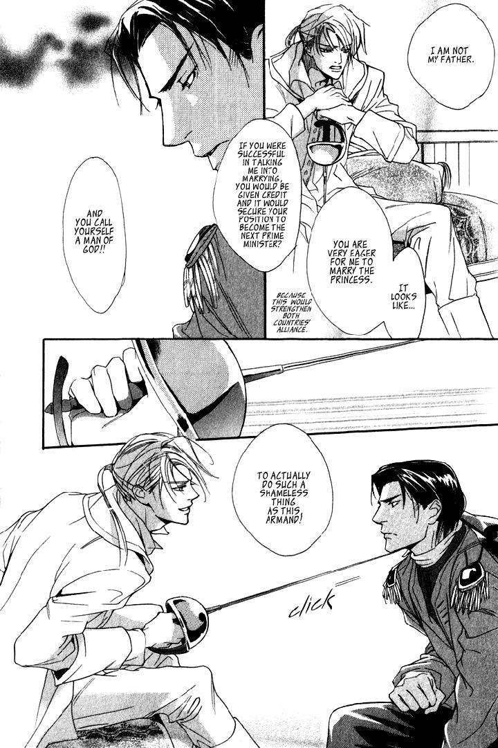 Ouji-No-Hakobune-By-Enjin-Yamimaru-Eng page 15