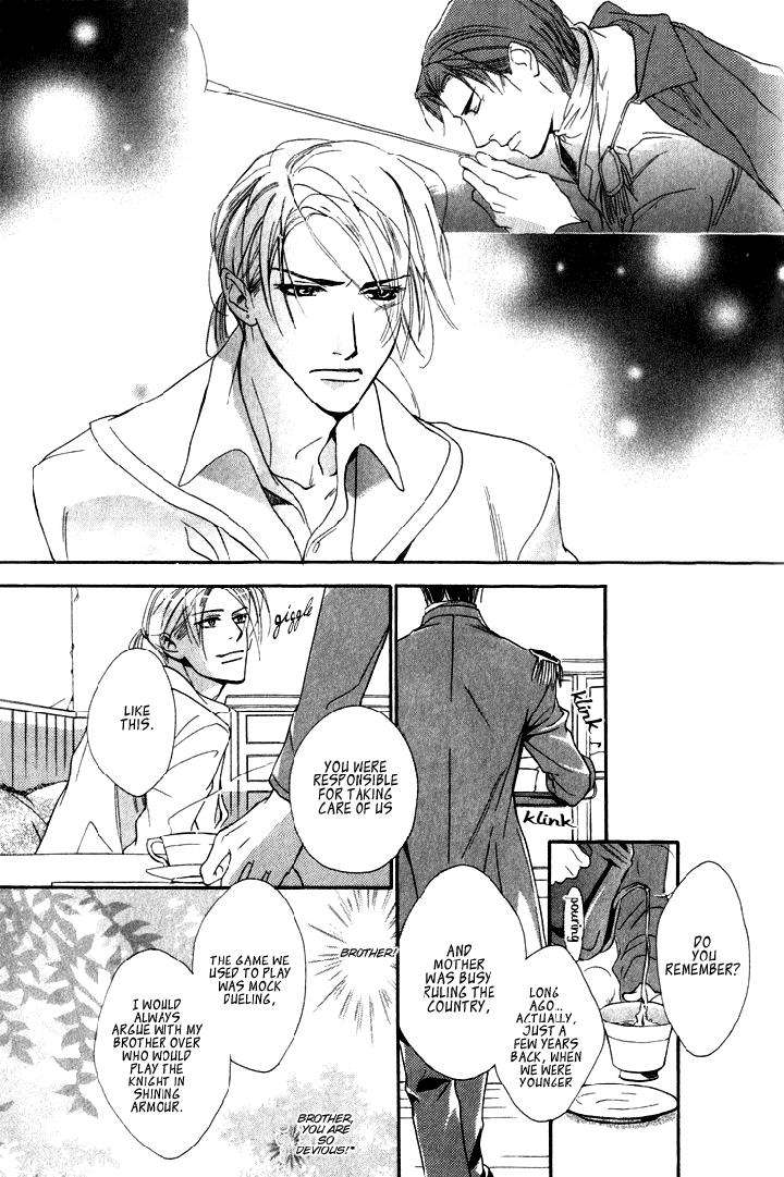 Ouji-No-Hakobune-By-Enjin-Yamimaru-Eng page 17