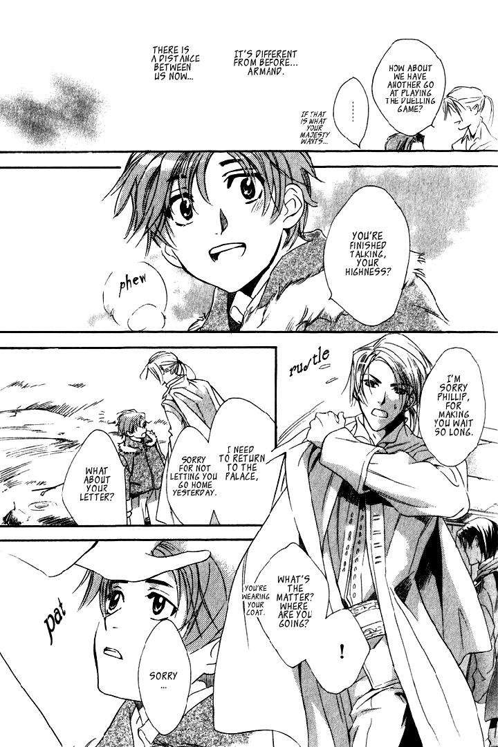 Ouji-No-Hakobune-By-Enjin-Yamimaru-Eng page 19