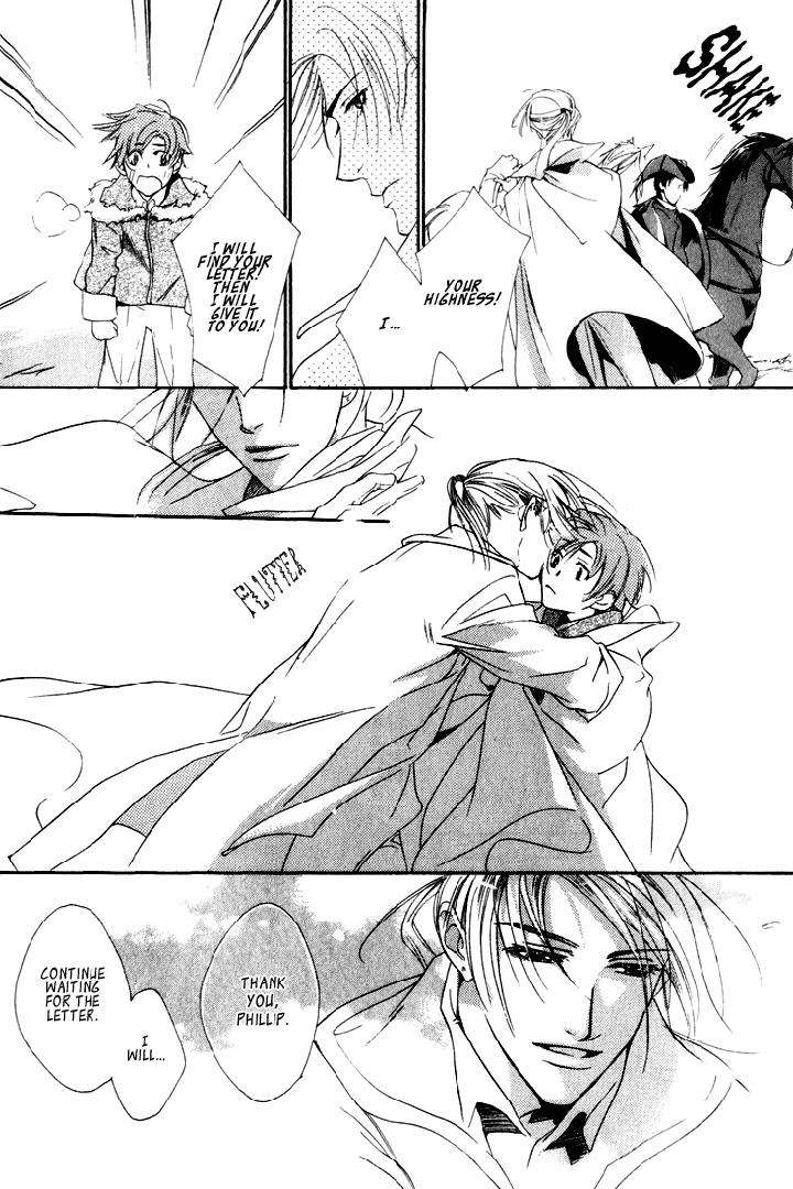 Ouji-No-Hakobune-By-Enjin-Yamimaru-Eng page 20