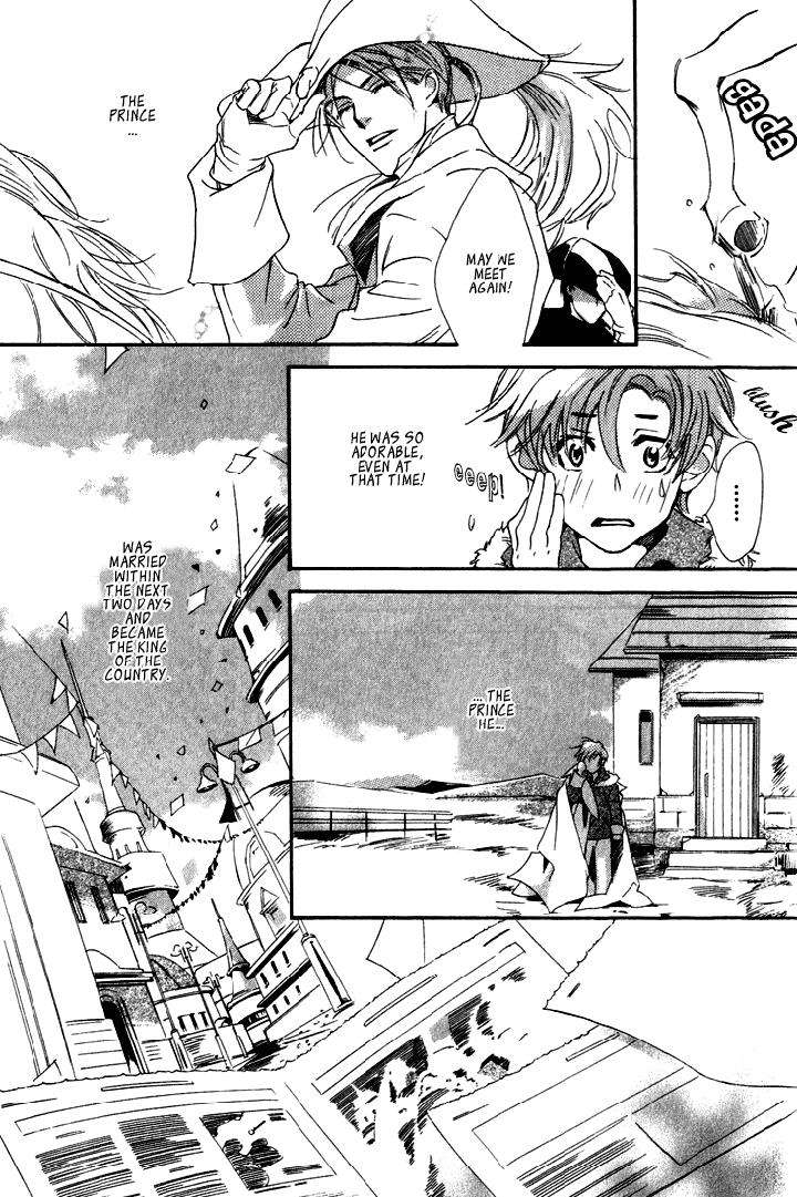 Ouji-No-Hakobune-By-Enjin-Yamimaru-Eng page 21