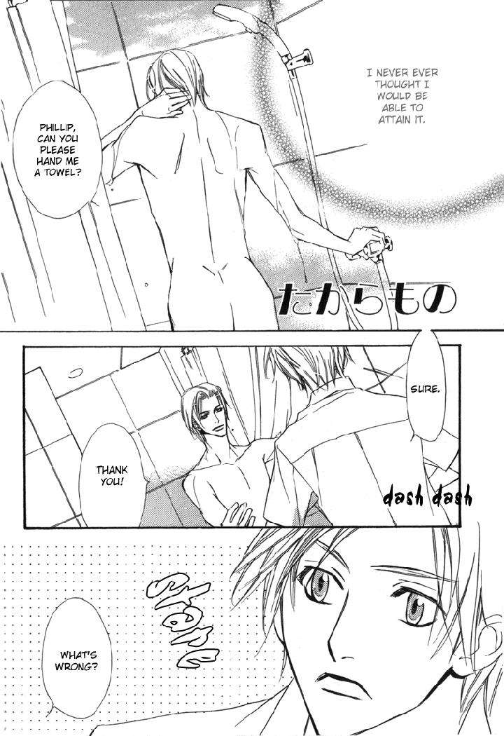 Ouji-No-Hakobune-By-Enjin-Yamimaru-Eng page 2