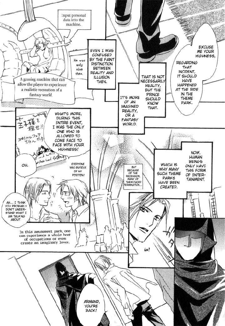 Ouji-No-Hakobune-By-Enjin-Yamimaru-Eng page 4