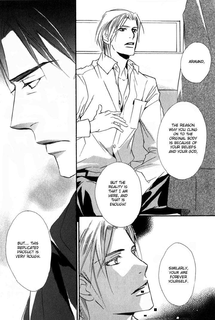 Ouji-No-Hakobune-By-Enjin-Yamimaru-Eng page 7