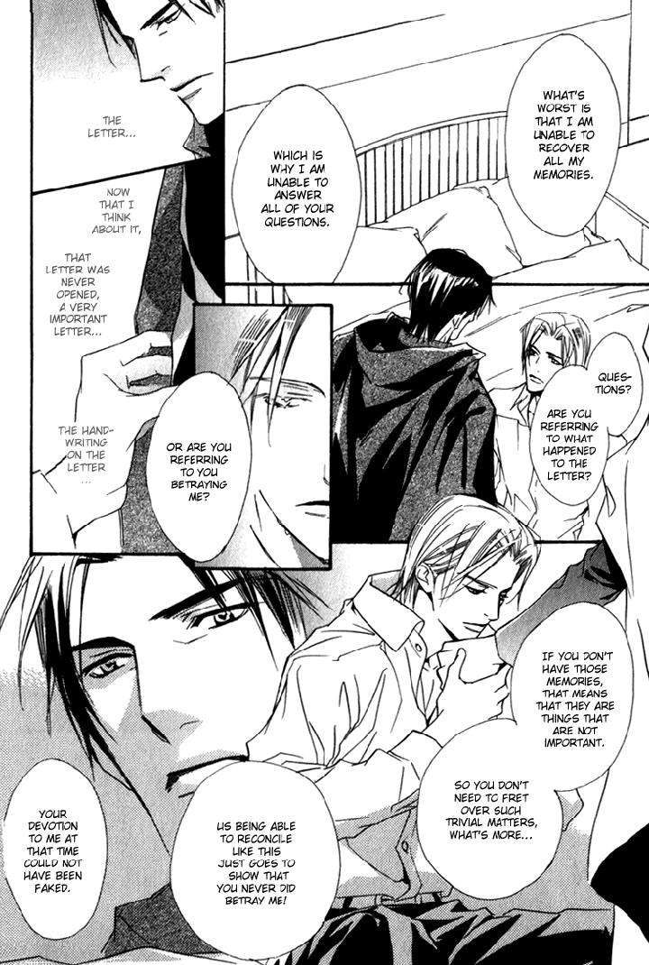 Ouji-No-Hakobune-By-Enjin-Yamimaru-Eng page 8