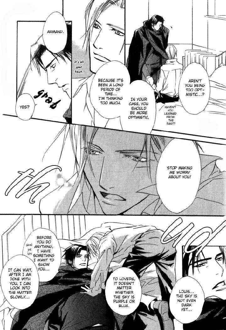 Ouji-No-Hakobune-By-Enjin-Yamimaru-Eng page 9