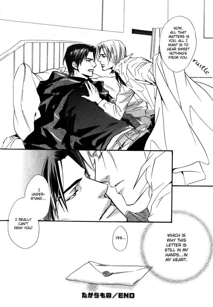 Ouji-No-Hakobune-By-Enjin-Yamimaru-Eng page 10