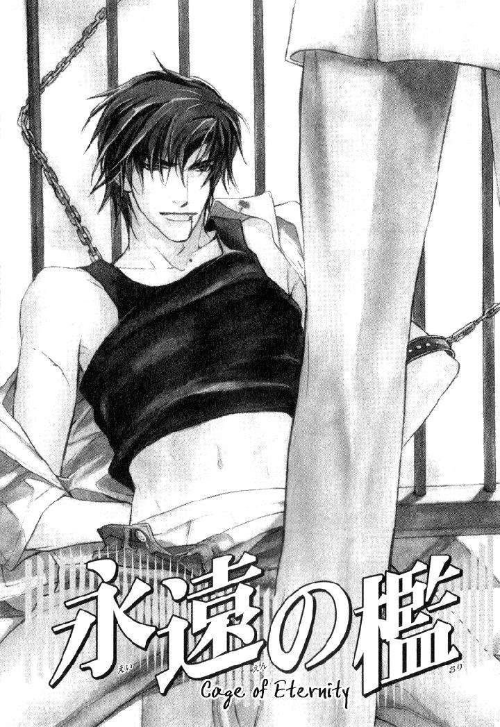 Ouji-No-Hakobune-By-Enjin-Yamimaru-Eng chapter_005 thumbnail