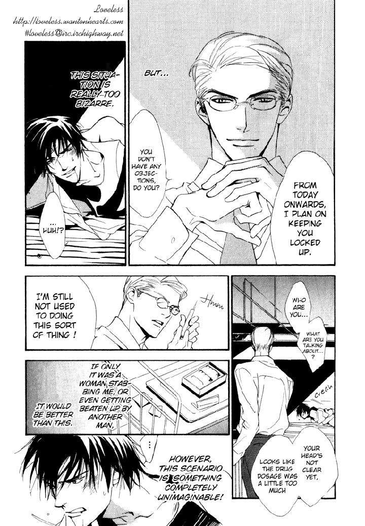Ouji-No-Hakobune-By-Enjin-Yamimaru-Eng page 3