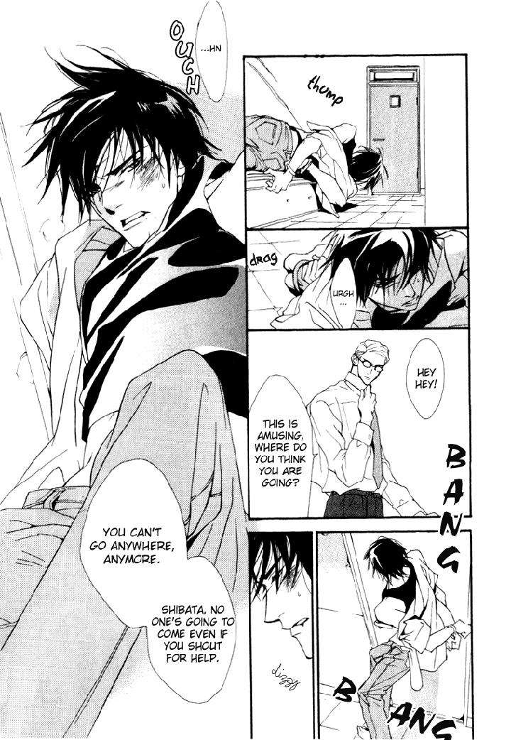 Ouji-No-Hakobune-By-Enjin-Yamimaru-Eng page 4