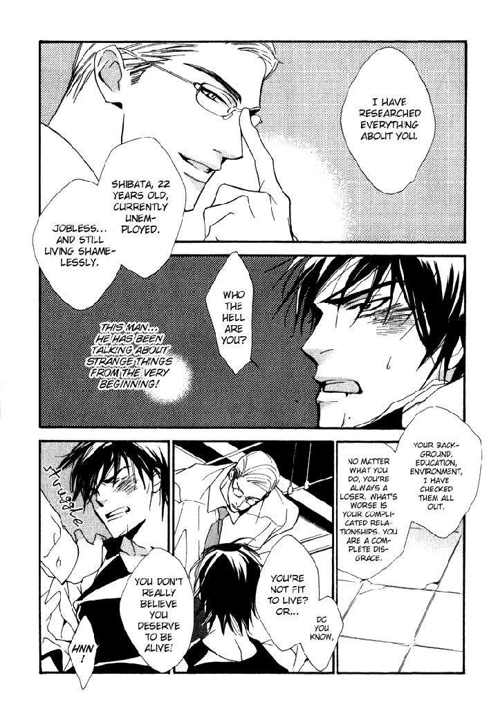 Ouji-No-Hakobune-By-Enjin-Yamimaru-Eng page 5