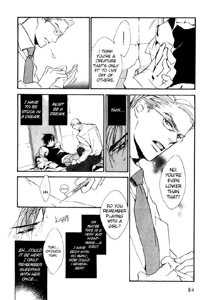 Ouji-No-Hakobune-By-Enjin-Yamimaru-Eng page 6