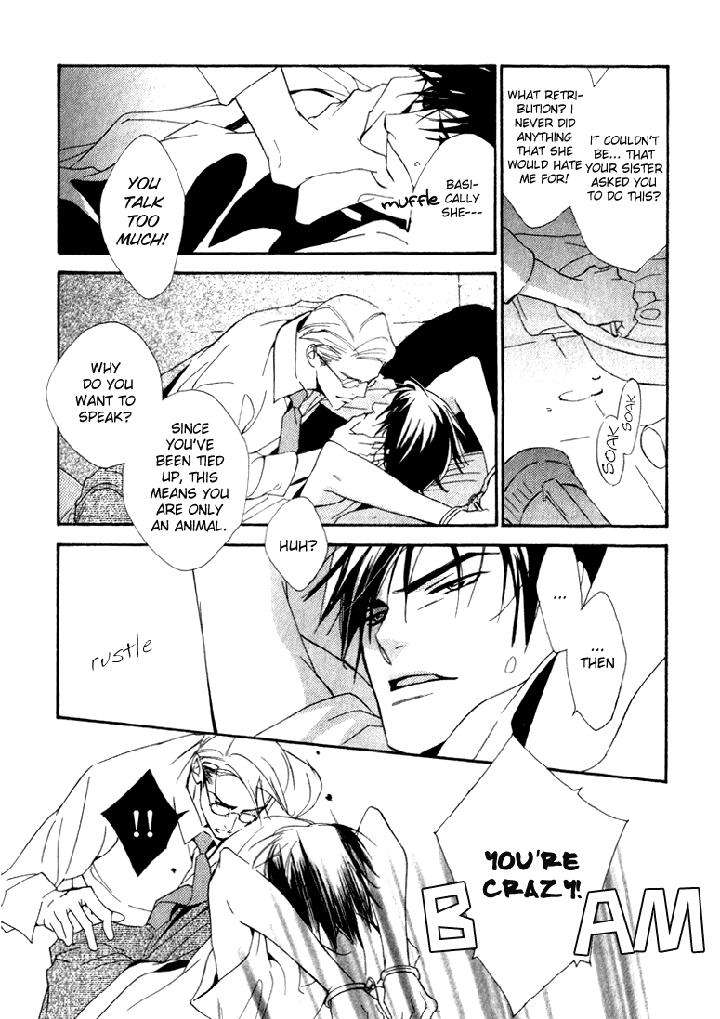 Ouji-No-Hakobune-By-Enjin-Yamimaru-Eng page 9