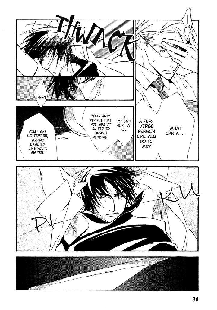 Ouji-No-Hakobune-By-Enjin-Yamimaru-Eng page 10