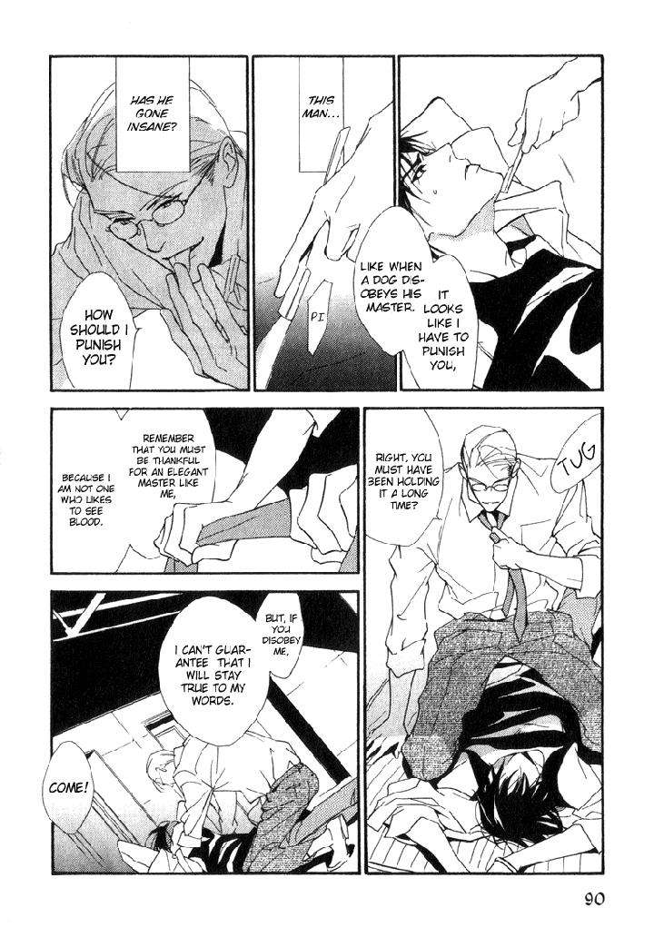 Ouji-No-Hakobune-By-Enjin-Yamimaru-Eng page 12