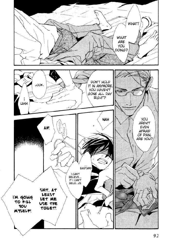 Ouji-No-Hakobune-By-Enjin-Yamimaru-Eng page 14