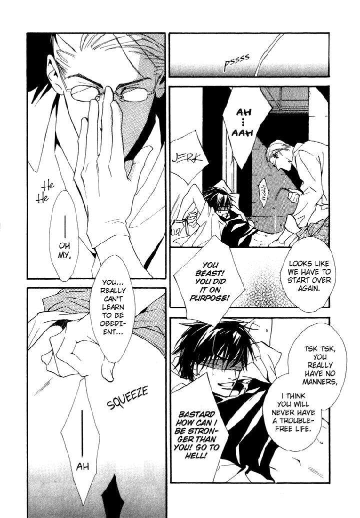 Ouji-No-Hakobune-By-Enjin-Yamimaru-Eng page 15