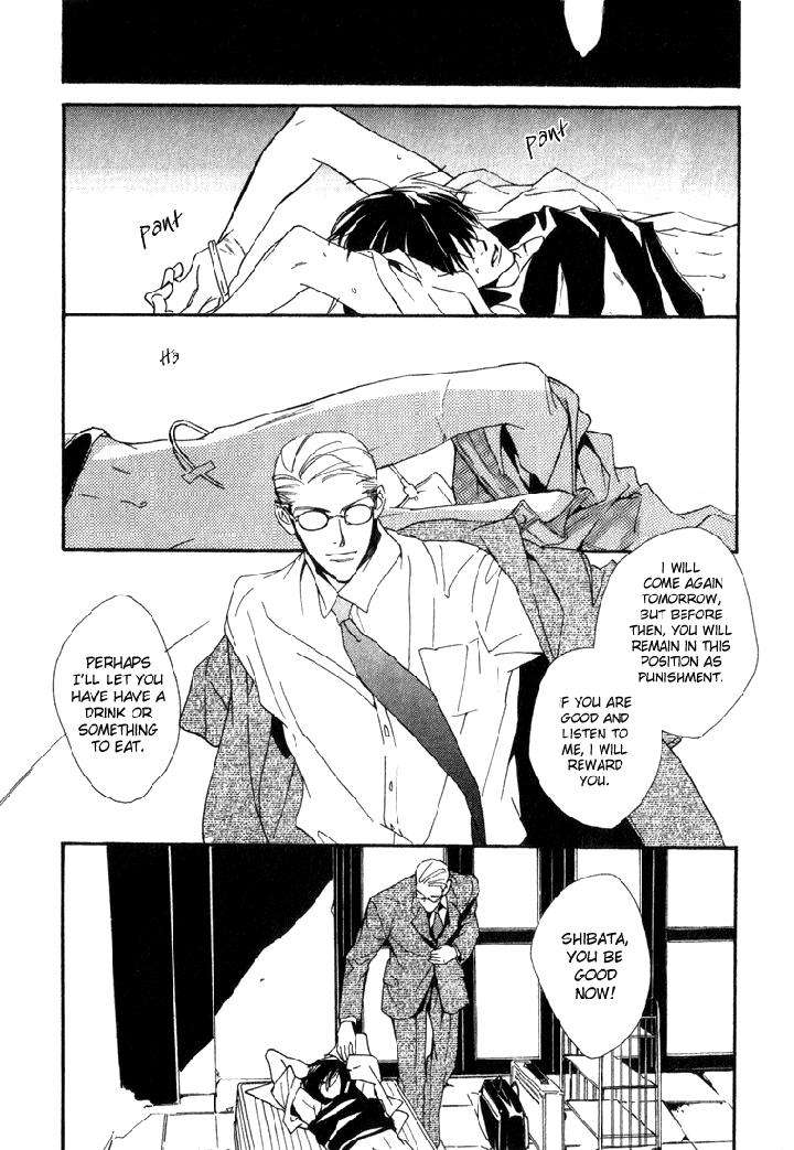 Ouji-No-Hakobune-By-Enjin-Yamimaru-Eng page 16