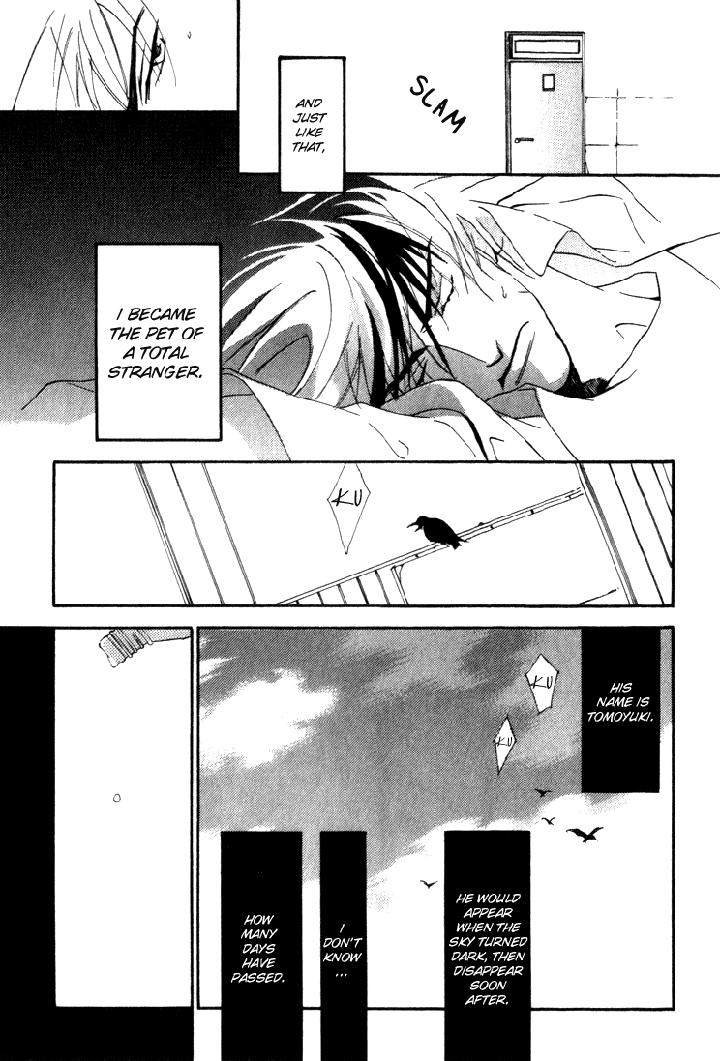 Ouji-No-Hakobune-By-Enjin-Yamimaru-Eng page 17