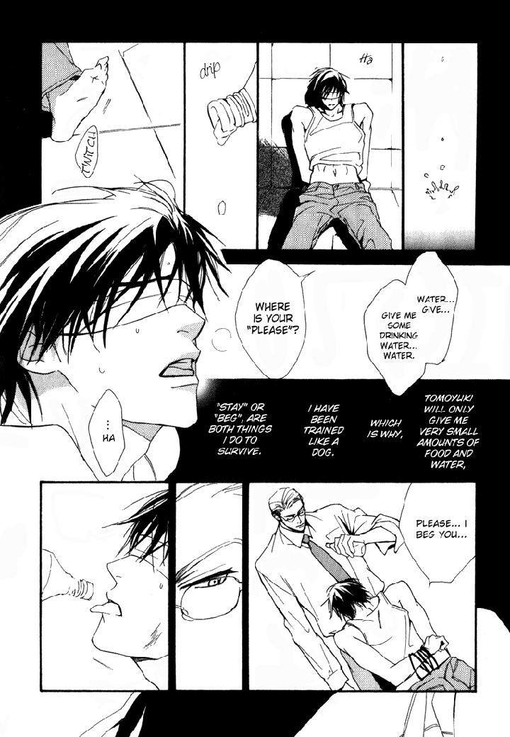Ouji-No-Hakobune-By-Enjin-Yamimaru-Eng page 18