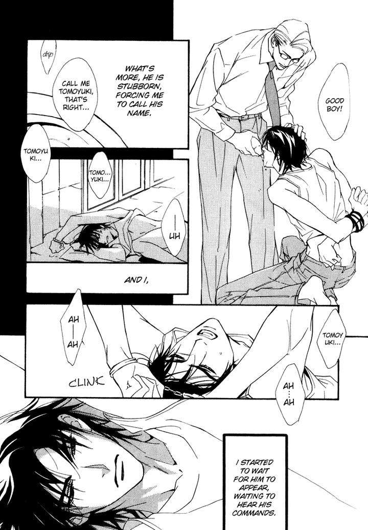 Ouji-No-Hakobune-By-Enjin-Yamimaru-Eng page 19