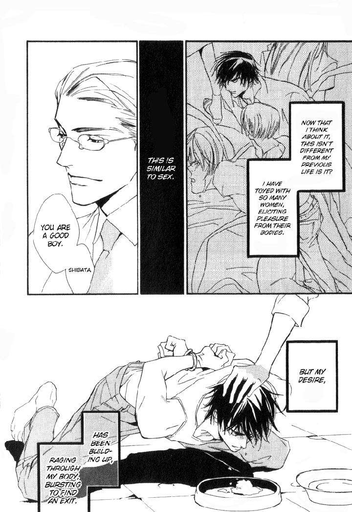 Ouji-No-Hakobune-By-Enjin-Yamimaru-Eng page 20